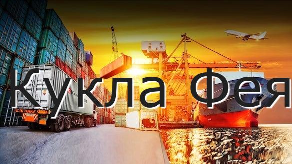 Кукла Фея