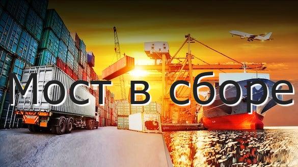 Мост в сборе